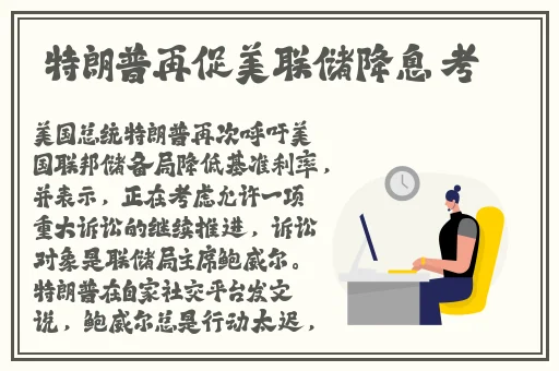 **长征不打烊网页版